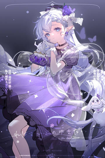 🦋 (ID: 109880935)