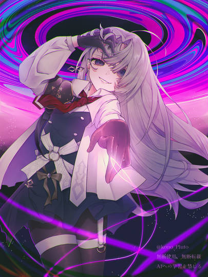 Arcaea (ID: 121105568)
