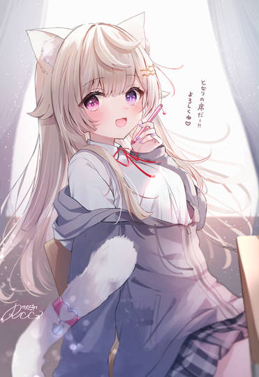 お隣の猫さん (ID: 122155054)