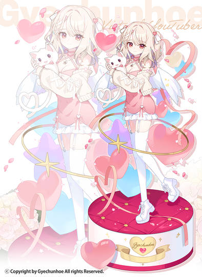 【お仕事】Vtuber 계춘회gyechunhoe (ID: 123231035)