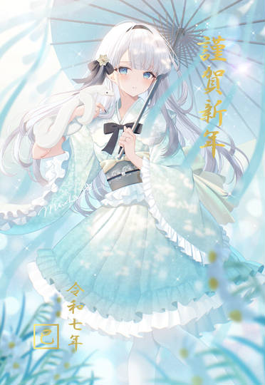 2025 (ID: 125779450)