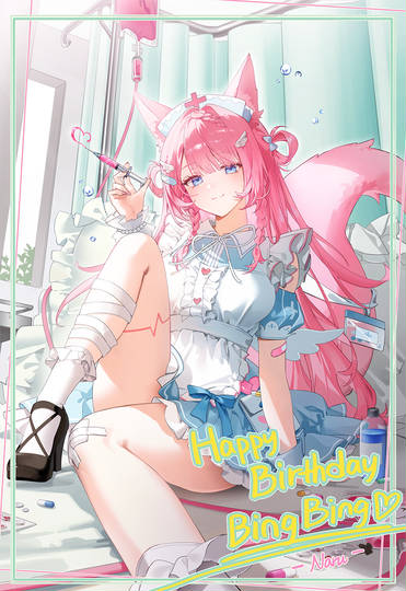 Nurse💉 (ID: 125838429)