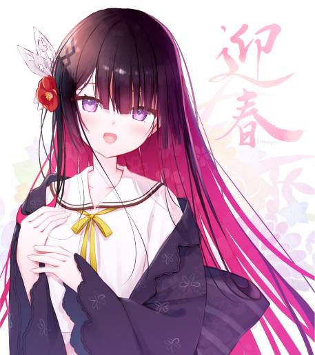 謹賀新年 (ID: 125987756)