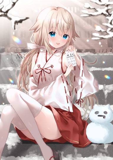 「あけましておめでと！」 (ID: 125989214)