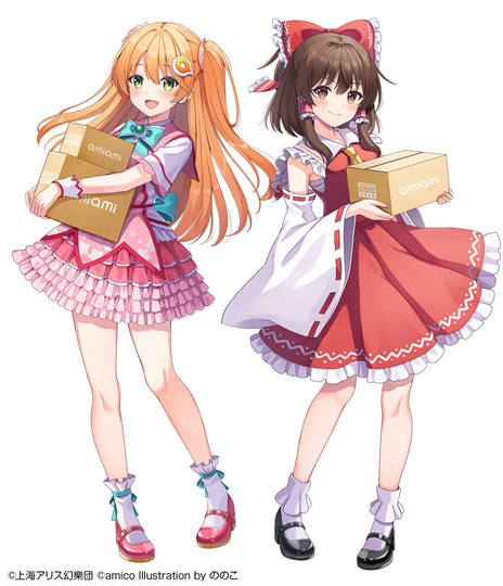 『東方Project』×あみこコラボ (ID: 126903818)