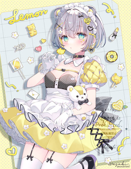 🍋 (ID: 127170679)