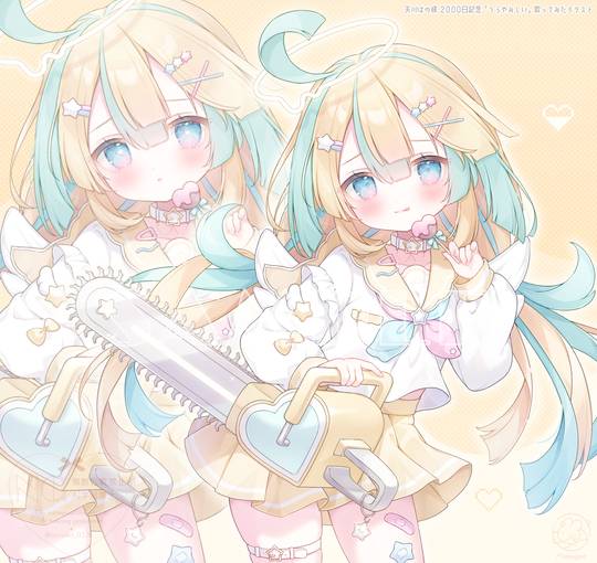 〚お仕事〛天川はのちゃん (ID: 128399407)