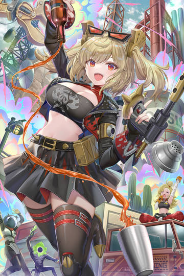 ニトロフィーバー (ID: 128924879)
