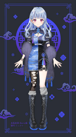 【お仕事告知】寧々丸 チャイナ衣装 (ID: 131708744)