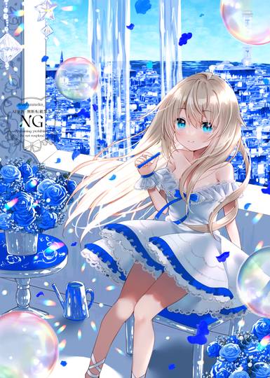 青の街 (ID: 131985339)