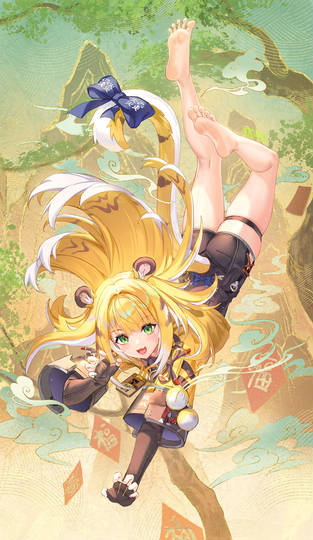 Fierce Tiger (ID: 132087773)