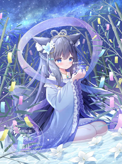 星に願いを (ID: 131244752)