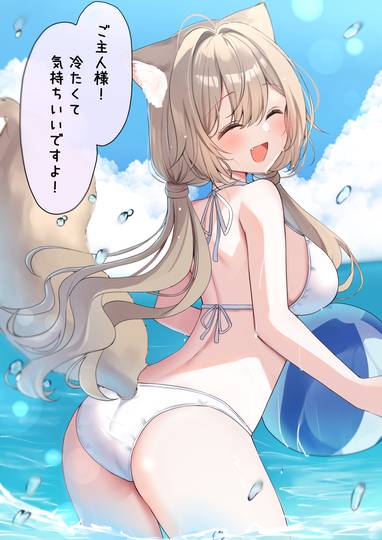 思いっきり遊んでリフレッシュ♪ (ID: 133499608)