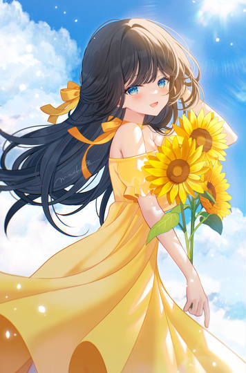 ひなと向日葵 (ID: 133730001)