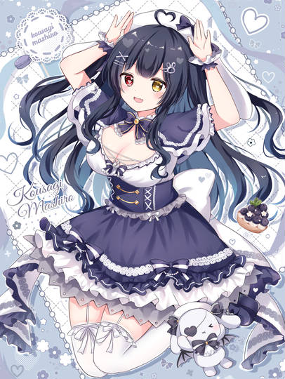 skeb🐇💙 (ID: 135238828)