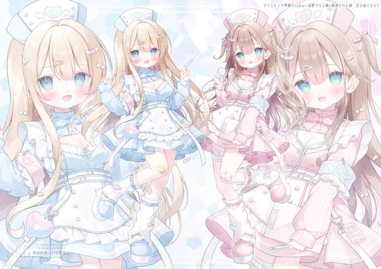 〚お仕事〛絵夢アリスさん&帆波かのんさん (ID: 137504976)