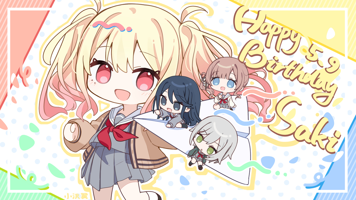 天馬咲希💫 (ID: 118577689) - p2