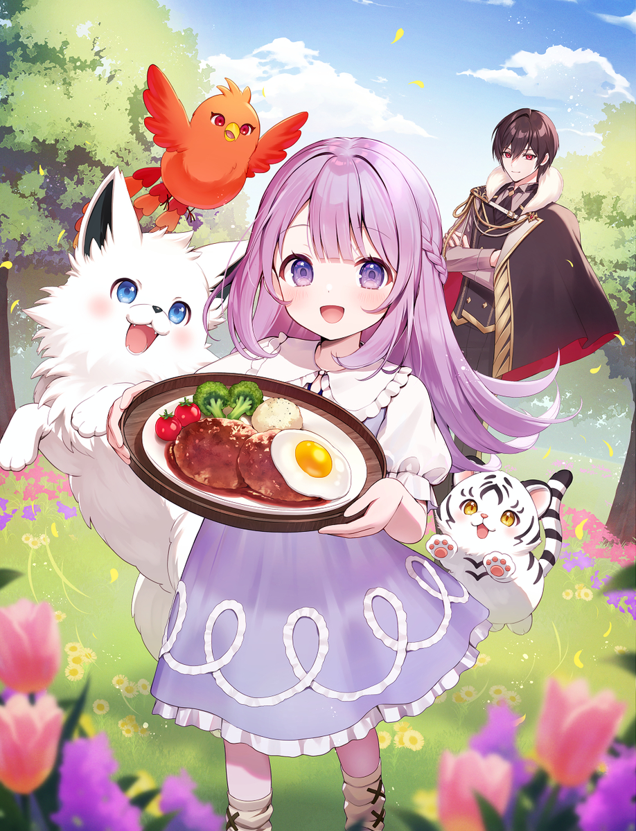 転生幼女は王宮専属の定食屋さん！ (ID: 119949191)