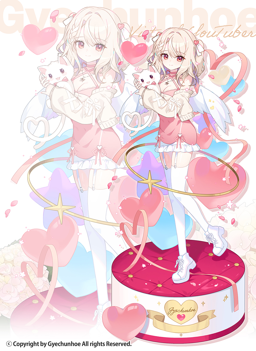 【お仕事】Vtuber 계춘회gyechunhoe (ID: 123231035)