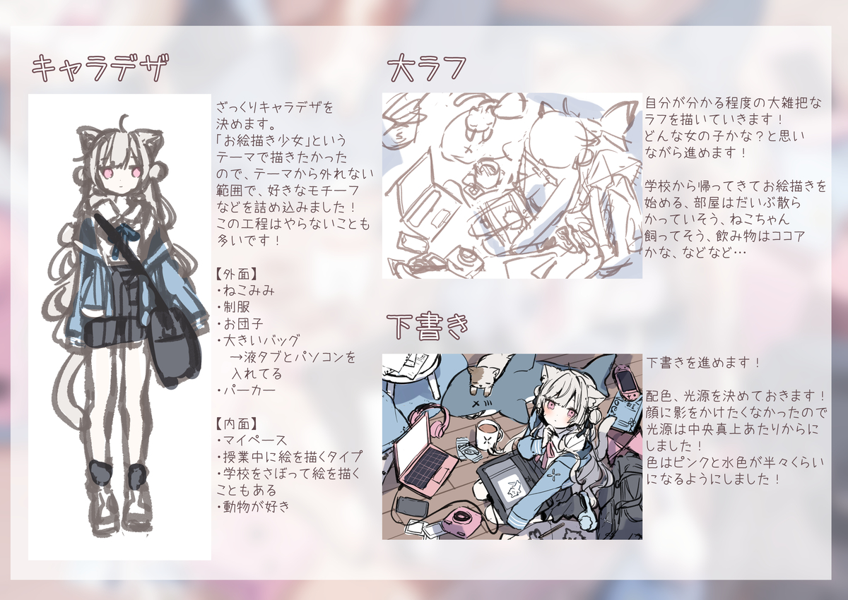 おえかき【XPPen】 (ID: 124691157) - p1