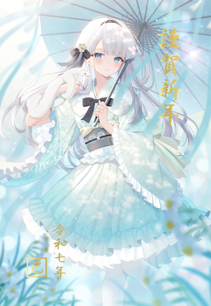 2025 (ID: 125779450)