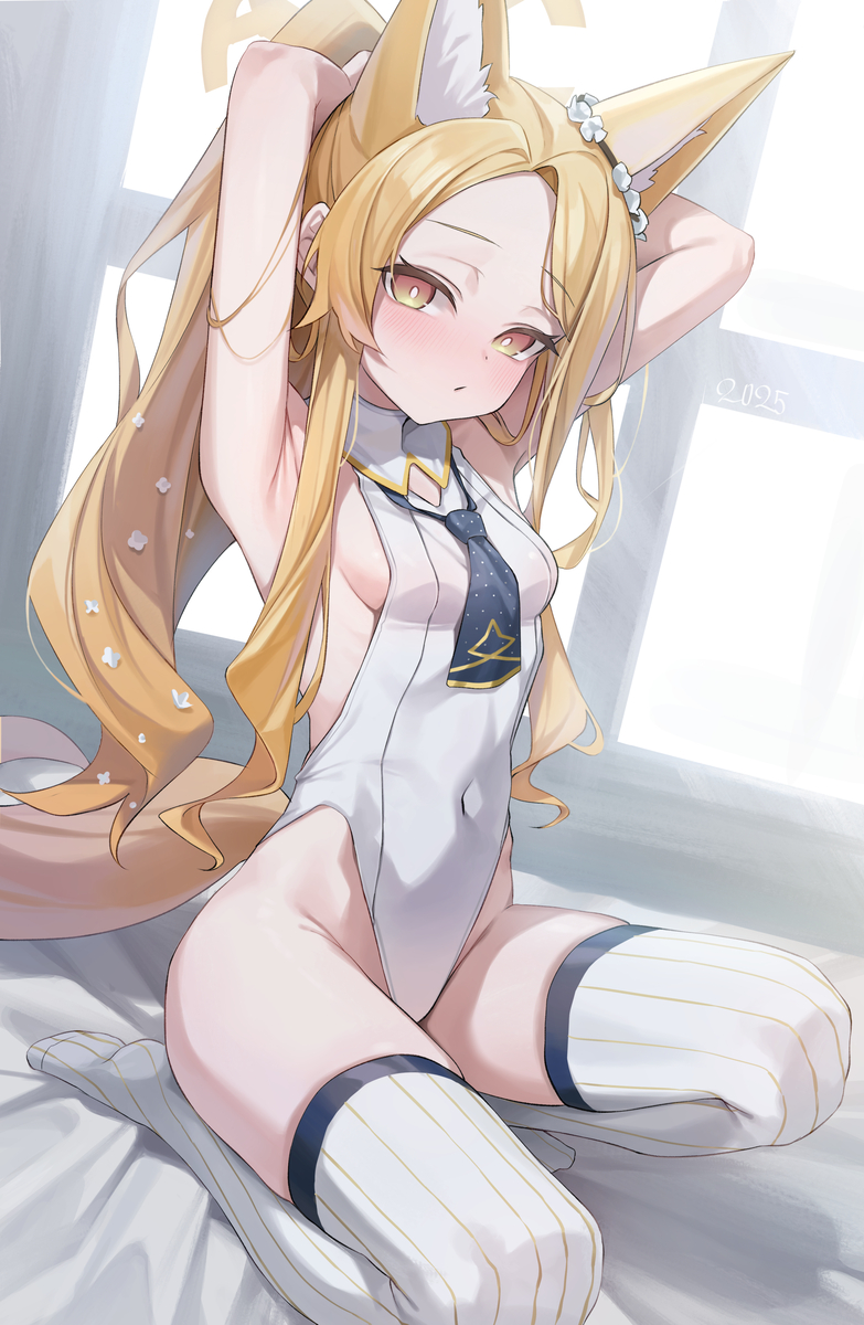 세이아 セイア (ID: 125786269)