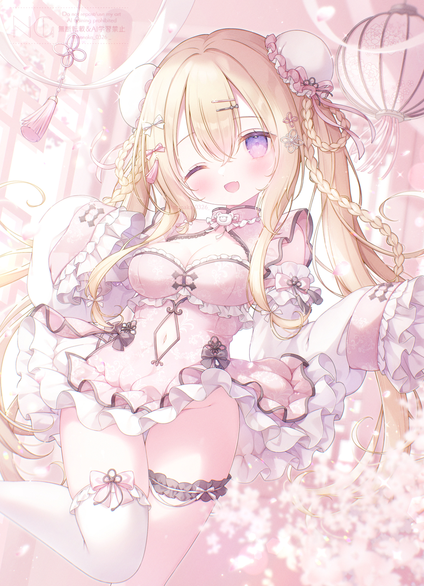 いっしょにお祝いしよっ🌸 (ID: 126227473)