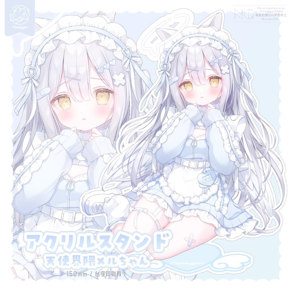 春支度🌷 (ID: 129926756) - p2