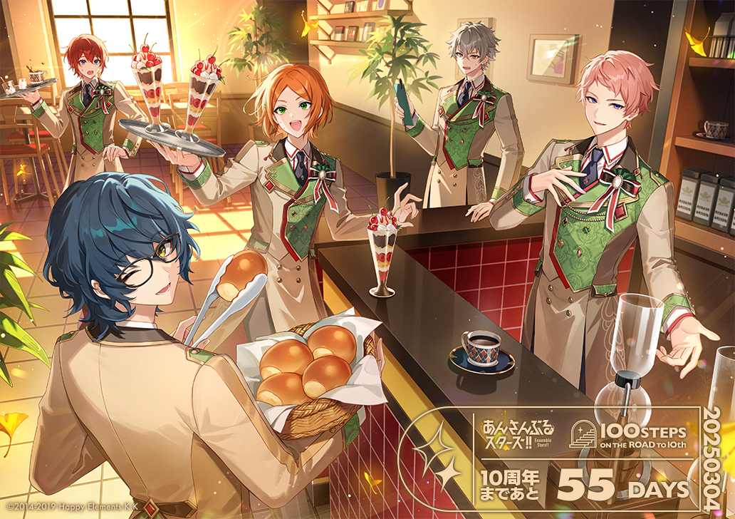 BLEND+ (ID: 130158505)