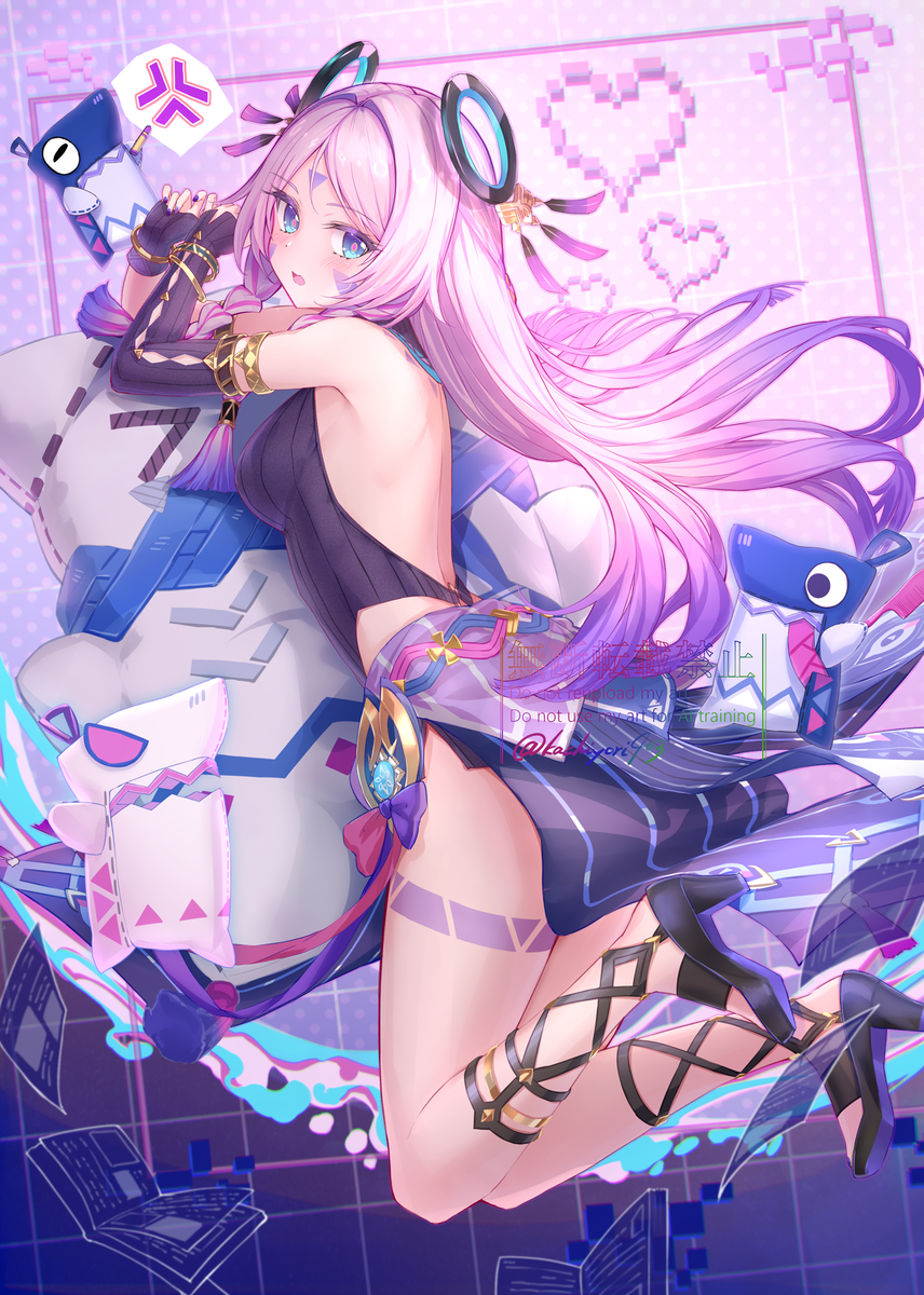 シトラリ💢💜 (ID: 130483420)