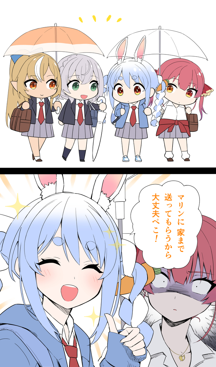 うわっ！ (ID: 130597674) - p1