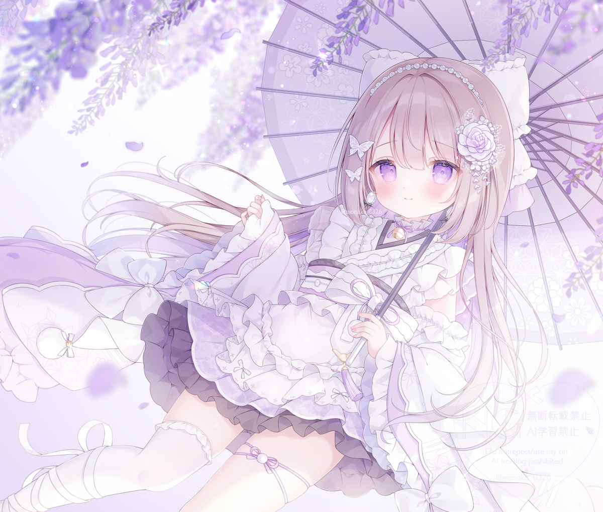 和服もどうかな…? (ID: 130972406) - p0