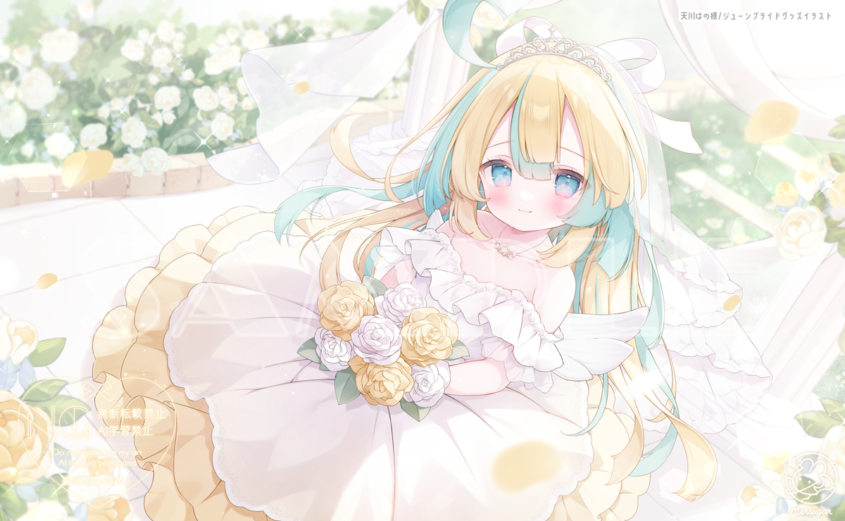 〚お仕事〛天川はのちゃん (ID: 131943879)