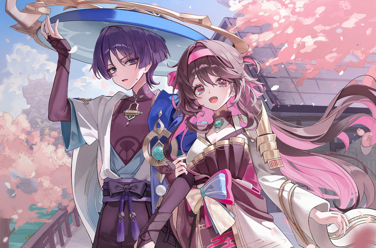 commission (ID: 132288867)