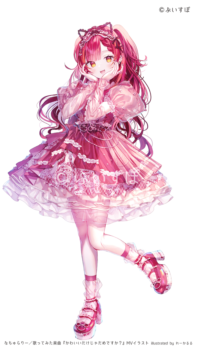 【仕事】かわいいだけじゃだめですか?MVイラスト【なちゅらりー】 (ID: 133730586) - p5