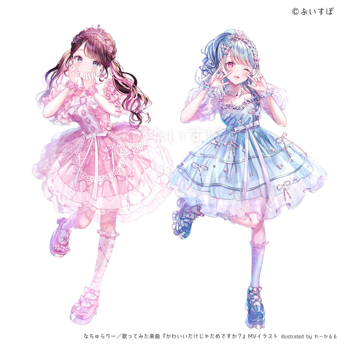 【仕事】かわいいだけじゃだめですか?MVイラスト【なちゅらりー】 (ID: 133730586) - p8