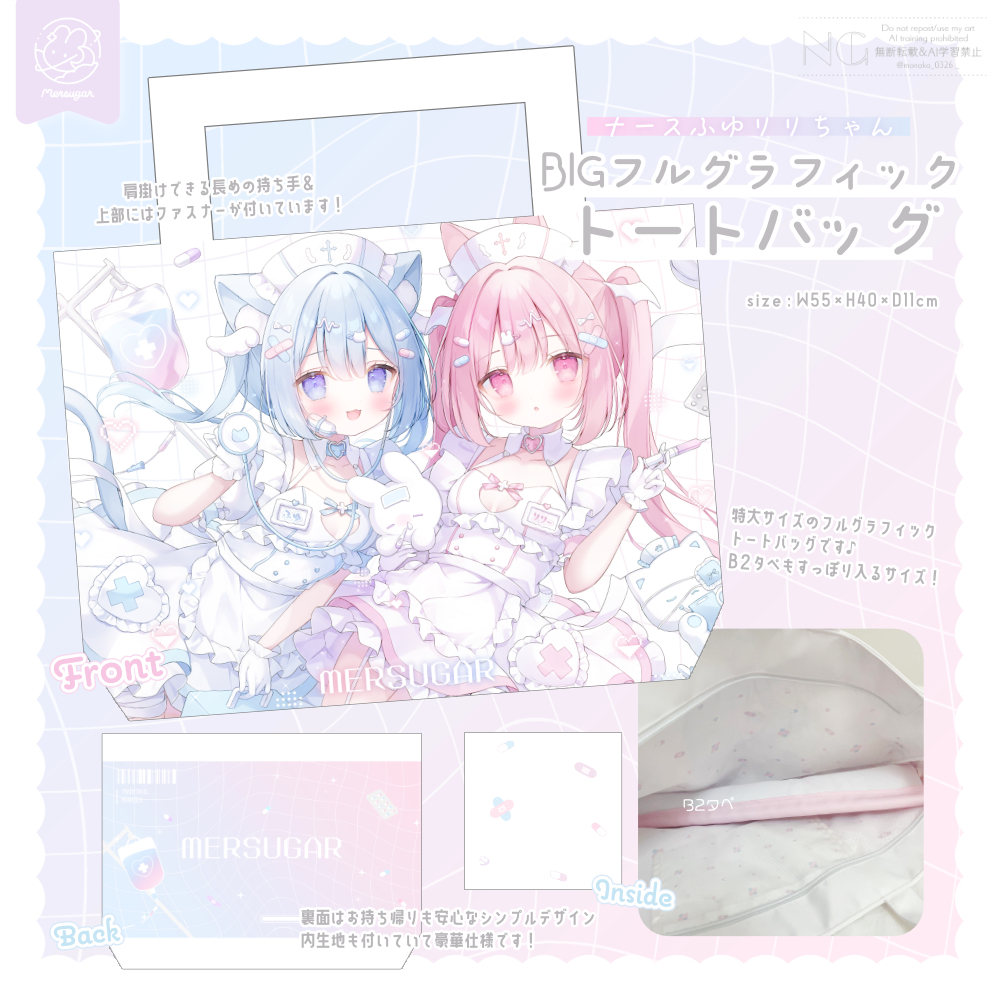 ナースふゆリリちゃん🩵🩷 (ID: 133811943) - p1