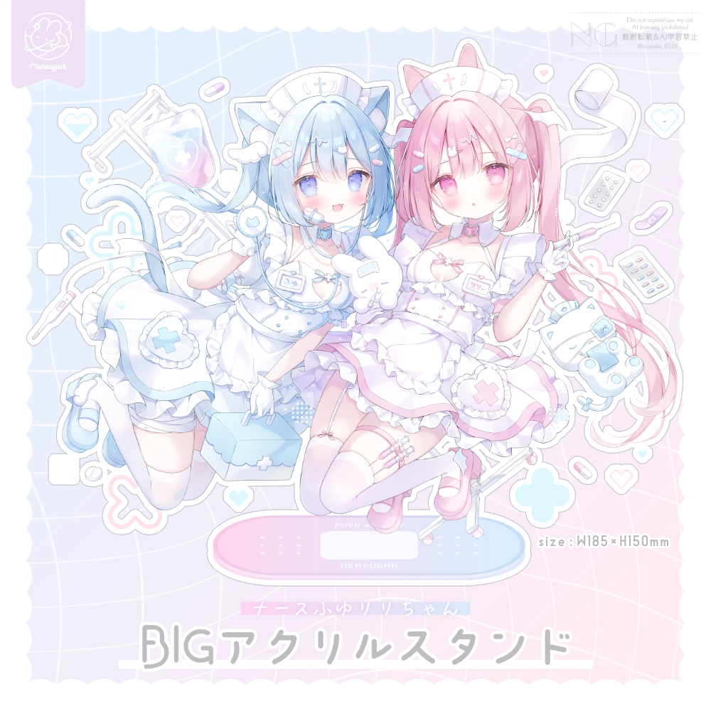 ナースふゆリリちゃん🩵🩷 (ID: 133811943) - p2
