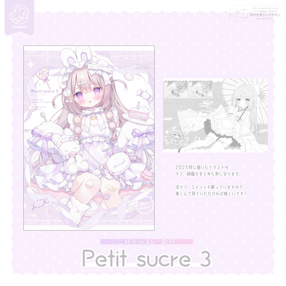 Sweet bunny🐰 (ID: 134709953) - p2