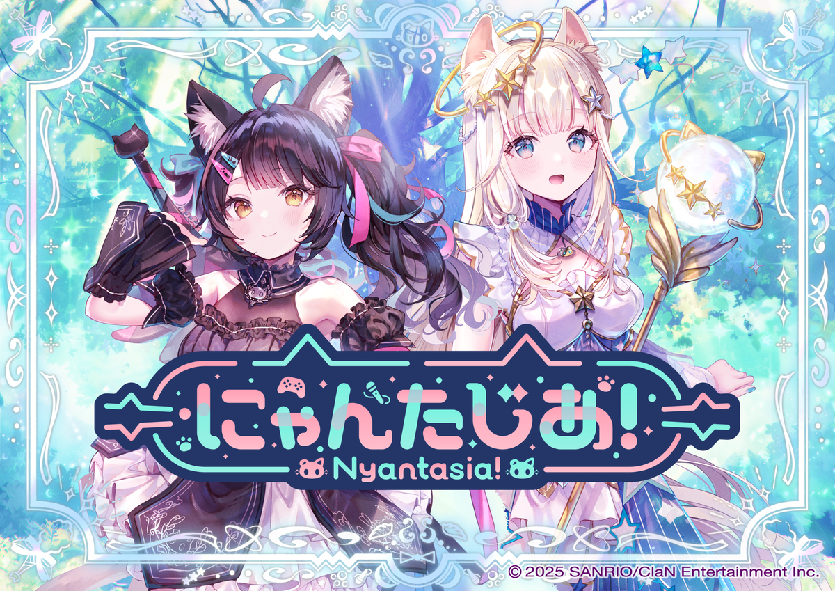 【仕事】サンリオ×ClaN VTuberプロジェクト新メンバー (ID: 135224648) - p2