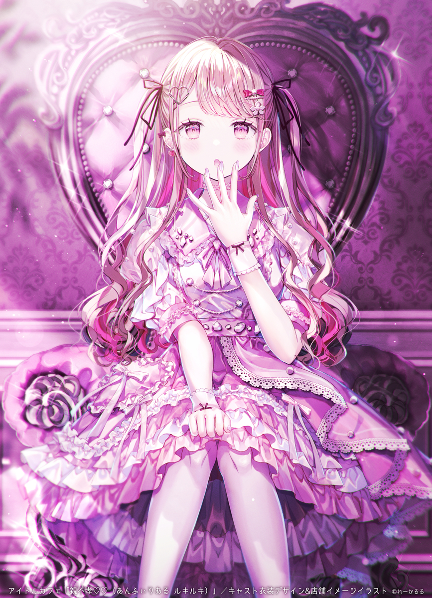 【仕事】アイドルカフェ衣装デザイン・イラスト制作 (ID: 135225834) - p0
