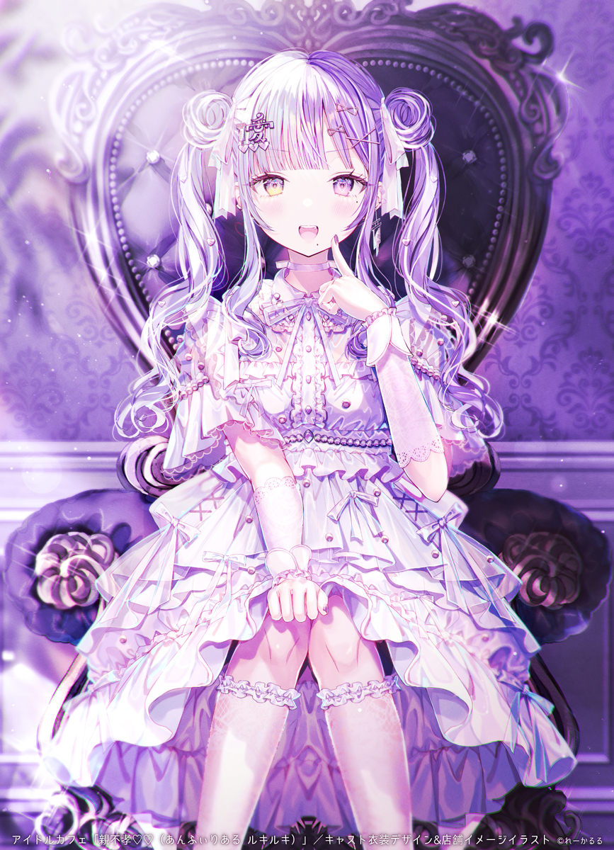 【仕事】アイドルカフェ衣装デザイン・イラスト制作 (ID: 135225834) - p4