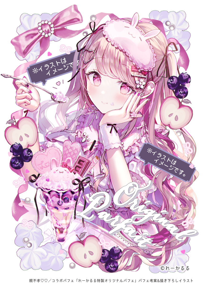 【仕事】アイドルカフェ衣装デザイン・イラスト制作 (ID: 135225834) - p6