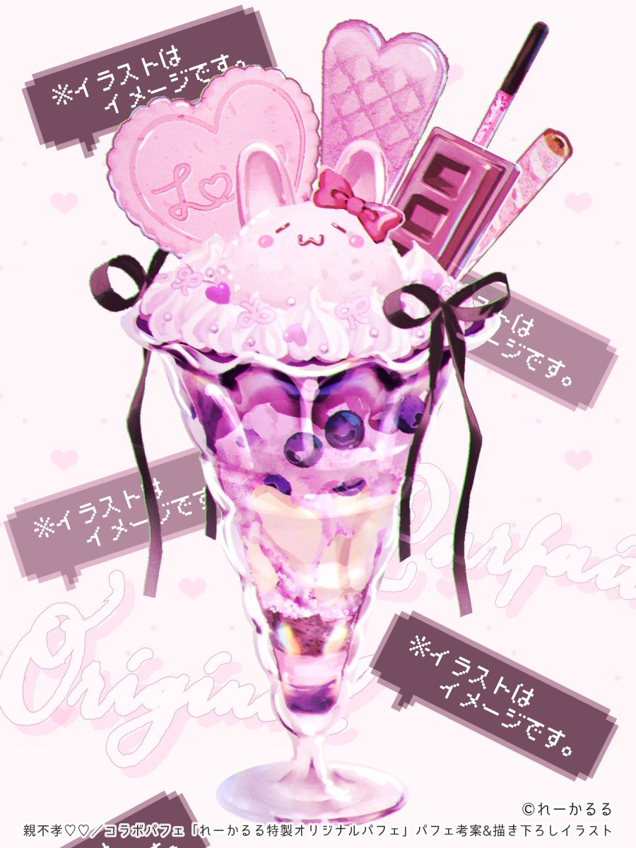 【仕事】アイドルカフェ衣装デザイン・イラスト制作 (ID: 135225834) - p7