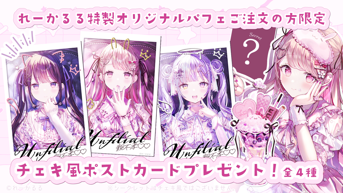 【仕事】アイドルカフェ衣装デザイン・イラスト制作 (ID: 135225834) - p8