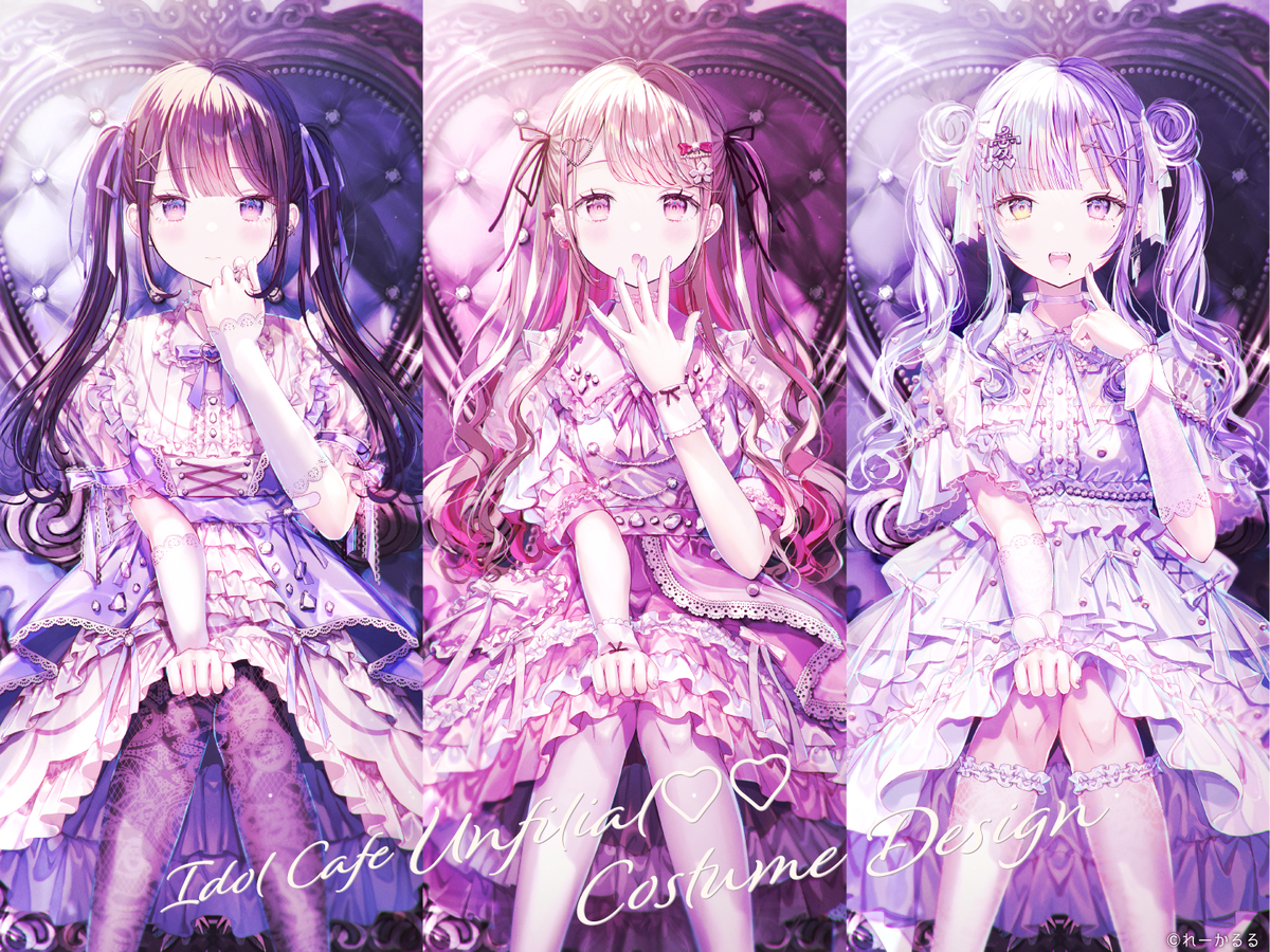 【仕事】アイドルカフェ衣装デザイン・イラスト制作 (ID: 135225834) - p9