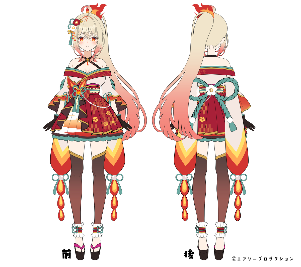 【お仕事告知】エアプロ所属『朱城スザク』 (ID: 137722875) - p1